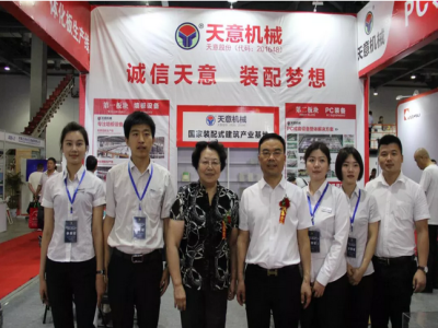 2018國際新墻材、新技術(shù)、新設(shè)備及配套產(chǎn)品展示展覽會(huì)開幕