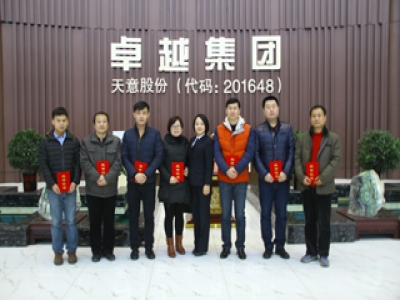 天意機械2015年技術交流培訓班圓滿結束！